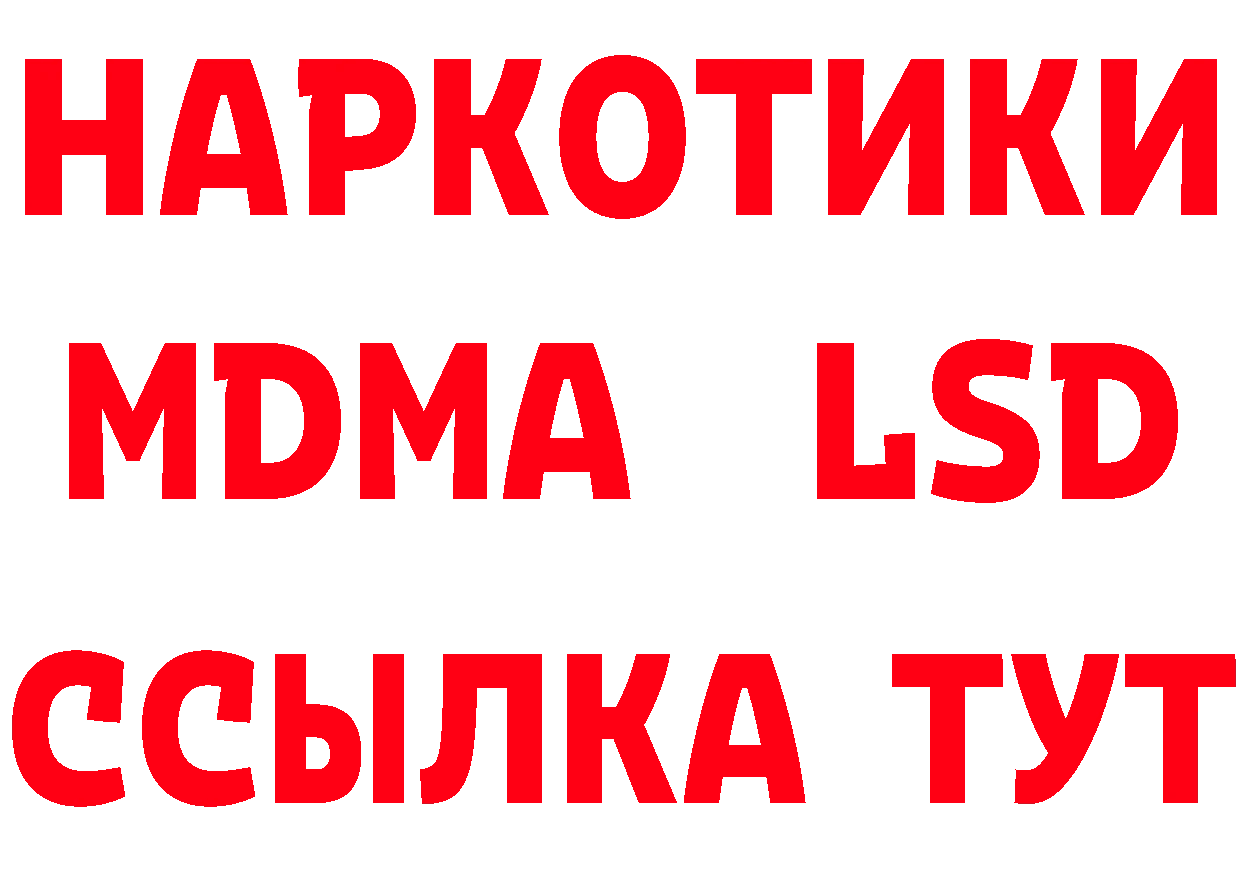 БУТИРАТ оксана ТОР мориарти hydra Павловский Посад