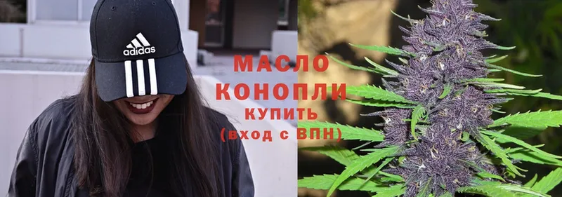 Дистиллят ТГК THC oil  закладки  Павловский Посад 